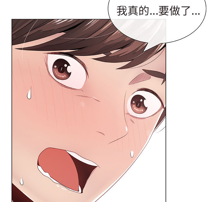 只为满足你[抖漫]韩漫全集-只为满足你-第 1 章无删减无遮挡章节图片 