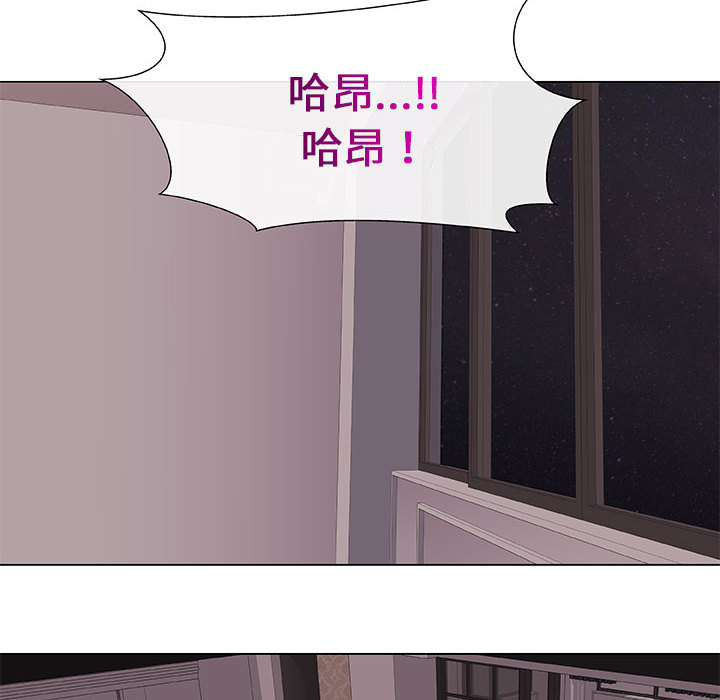 只为满足你[抖漫]韩漫全集-只为满足你-第 1 章无删减无遮挡章节图片 
