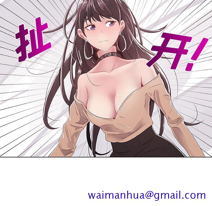 只为满足你[抖漫]韩漫全集-只为满足你-第 1 章无删减无遮挡章节图片 