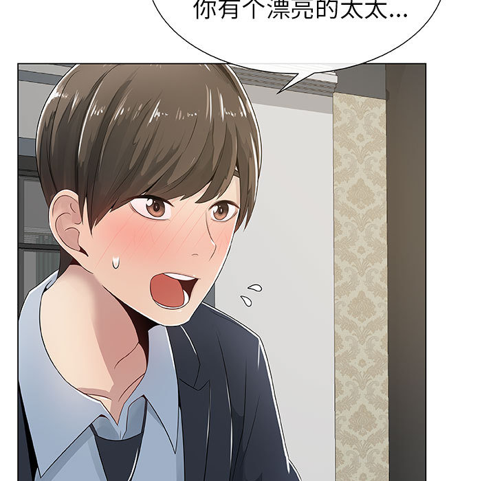 只为满足你[抖漫]韩漫全集-只为满足你-第 1 章无删减无遮挡章节图片 