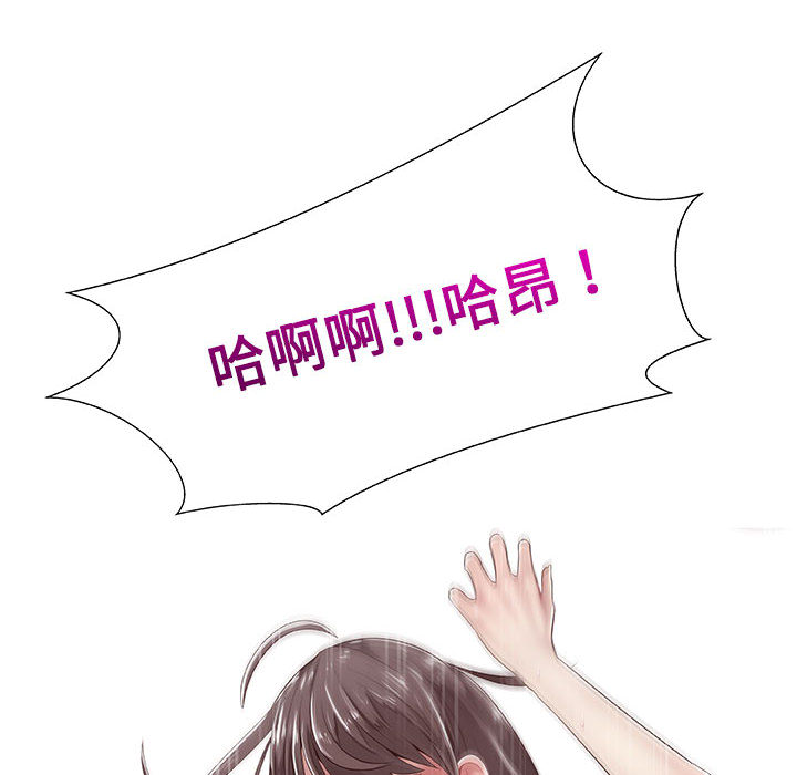 只为满足你[抖漫]韩漫全集-只为满足你-第 1 章无删减无遮挡章节图片 