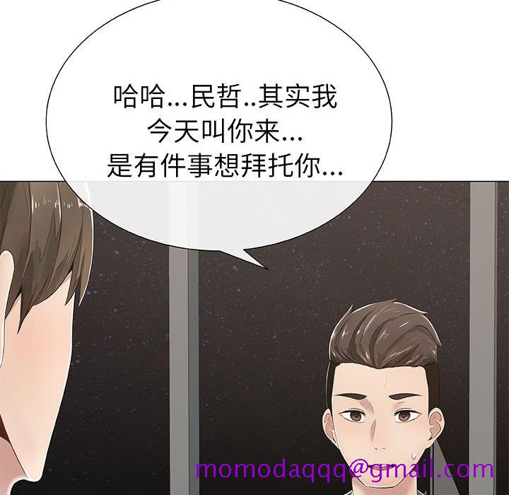 只为满足你[抖漫]韩漫全集-只为满足你-第 1 章无删减无遮挡章节图片 