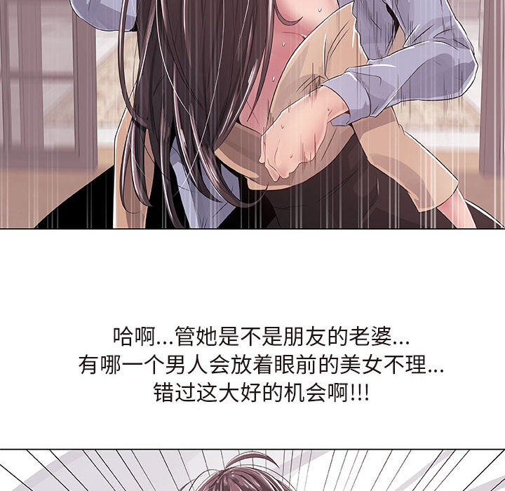 只为满足你[抖漫]韩漫全集-只为满足你-第 1 章无删减无遮挡章节图片 