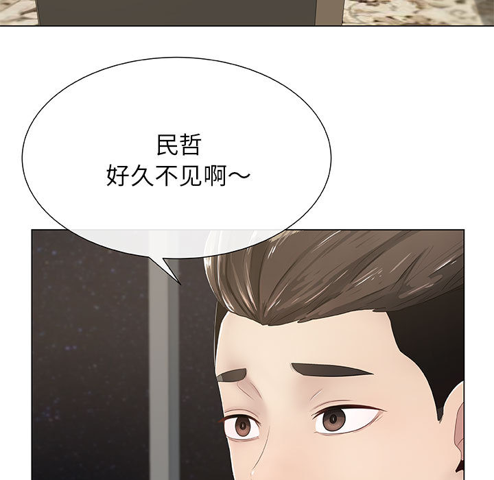 只为满足你[抖漫]韩漫全集-只为满足你-第 1 章无删减无遮挡章节图片 