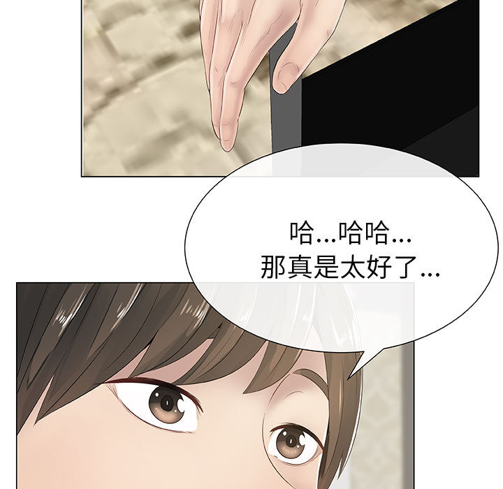 只为满足你[抖漫]韩漫全集-只为满足你-第 1 章无删减无遮挡章节图片 