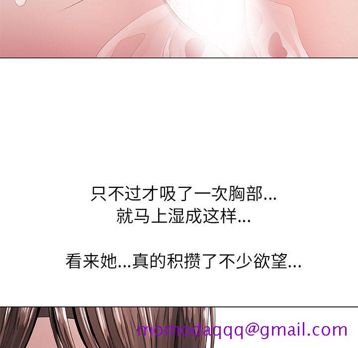 只为满足你[抖漫]韩漫全集-只为满足你-第 1 章无删减无遮挡章节图片 