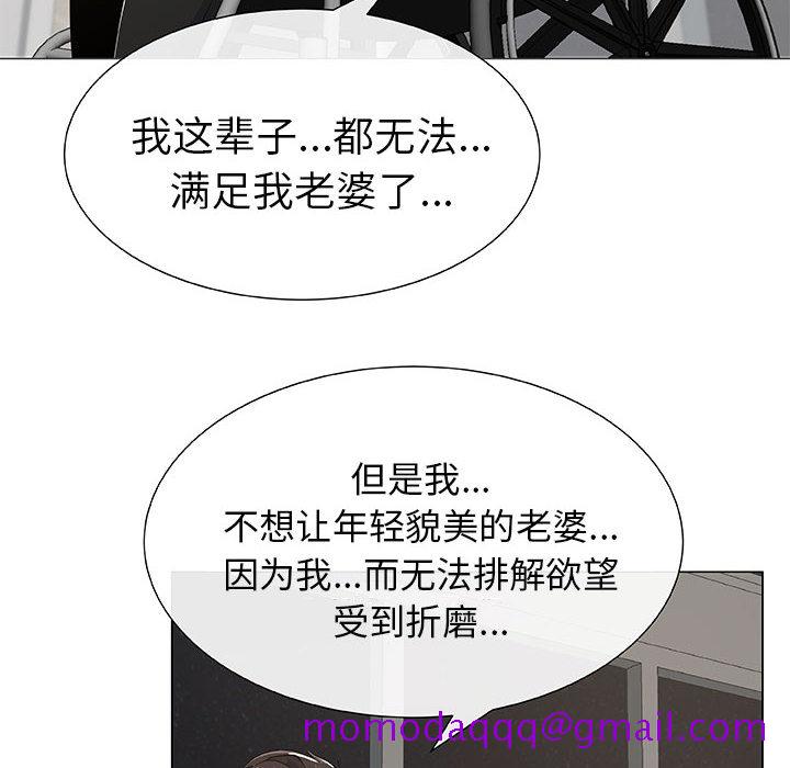 只为满足你[抖漫]韩漫全集-只为满足你-第 1 章无删减无遮挡章节图片 