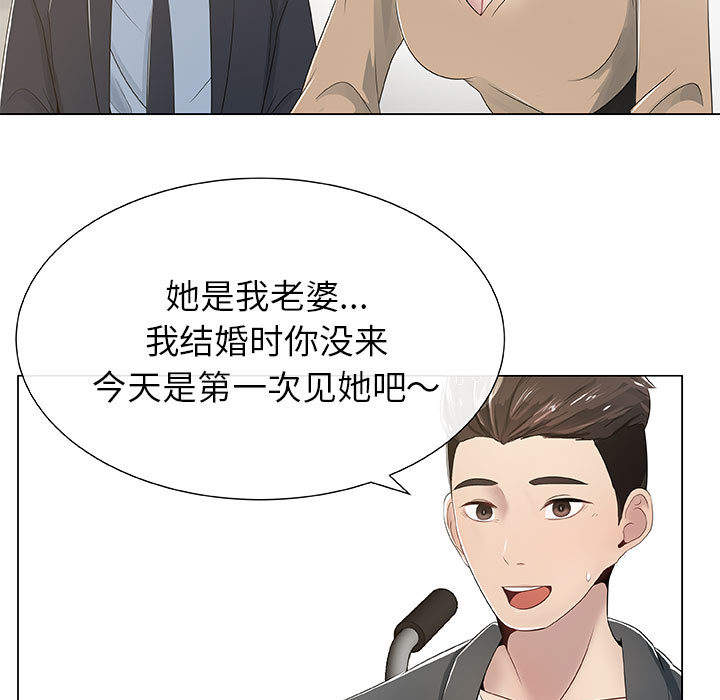 只为满足你[抖漫]韩漫全集-只为满足你-第 1 章无删减无遮挡章节图片 