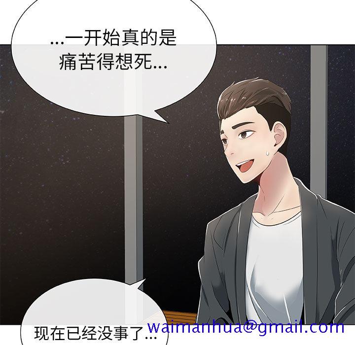 只为满足你[抖漫]韩漫全集-只为满足你-第 1 章无删减无遮挡章节图片 