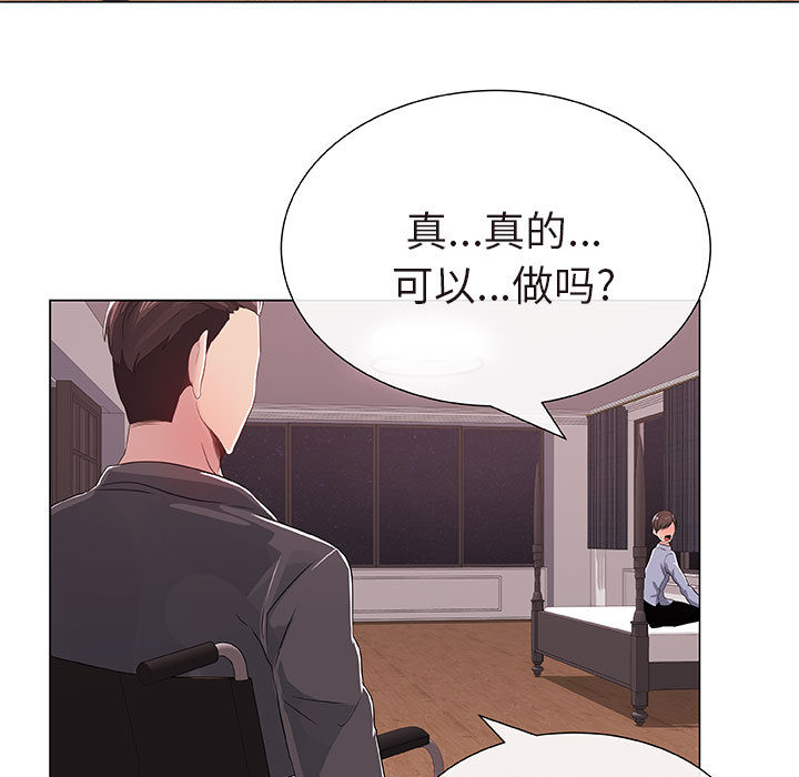 只为满足你[抖漫]韩漫全集-只为满足你-第 1 章无删减无遮挡章节图片 