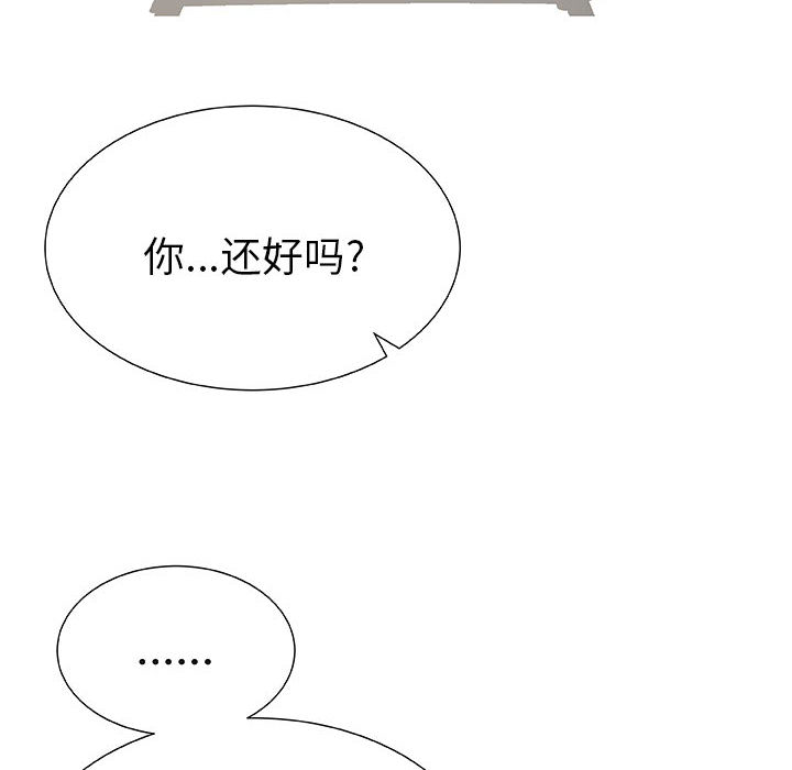 只为满足你[抖漫]韩漫全集-只为满足你-第 1 章无删减无遮挡章节图片 