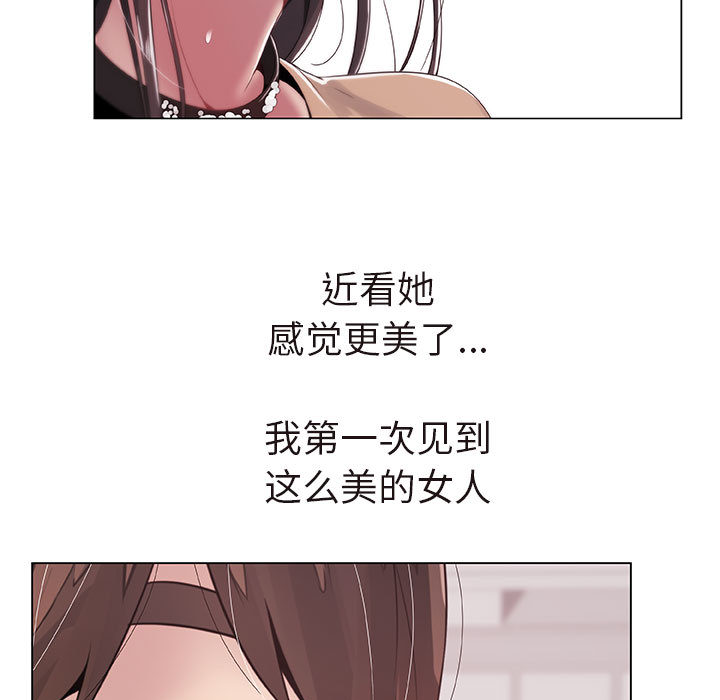 只为满足你[抖漫]韩漫全集-只为满足你-第 1 章无删减无遮挡章节图片 