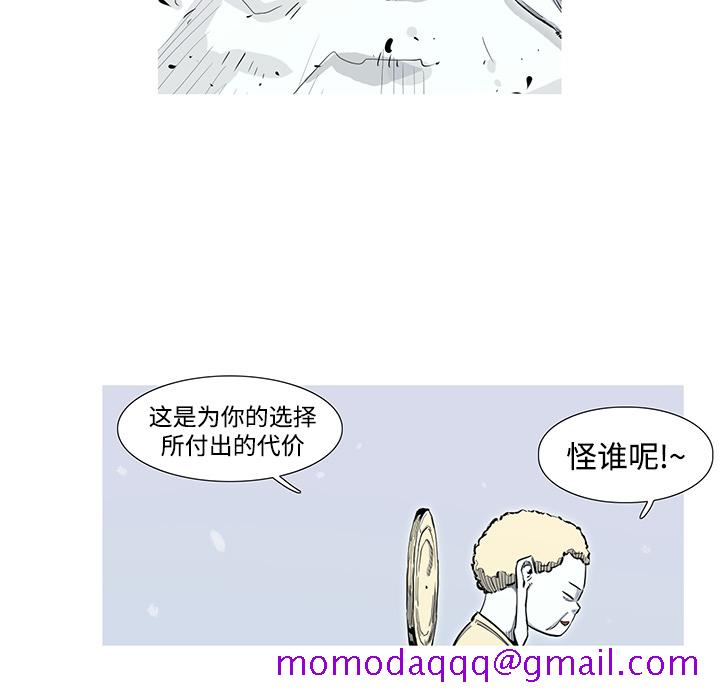 阿修罗[抖漫]韩漫全集-阿修罗-第 1 章无删减无遮挡章节图片 