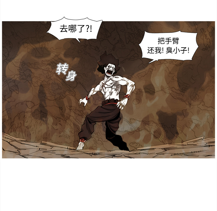 阿修罗[抖漫]韩漫全集-阿修罗-第 1 章无删减无遮挡章节图片 