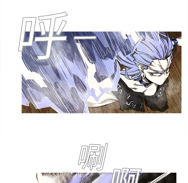 阿修罗[抖漫]韩漫全集-阿修罗-第 1 章无删减无遮挡章节图片 