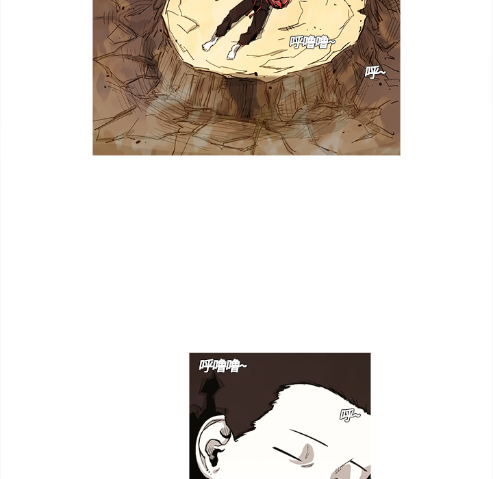 阿修罗[抖漫]韩漫全集-阿修罗-第 1 章无删减无遮挡章节图片 