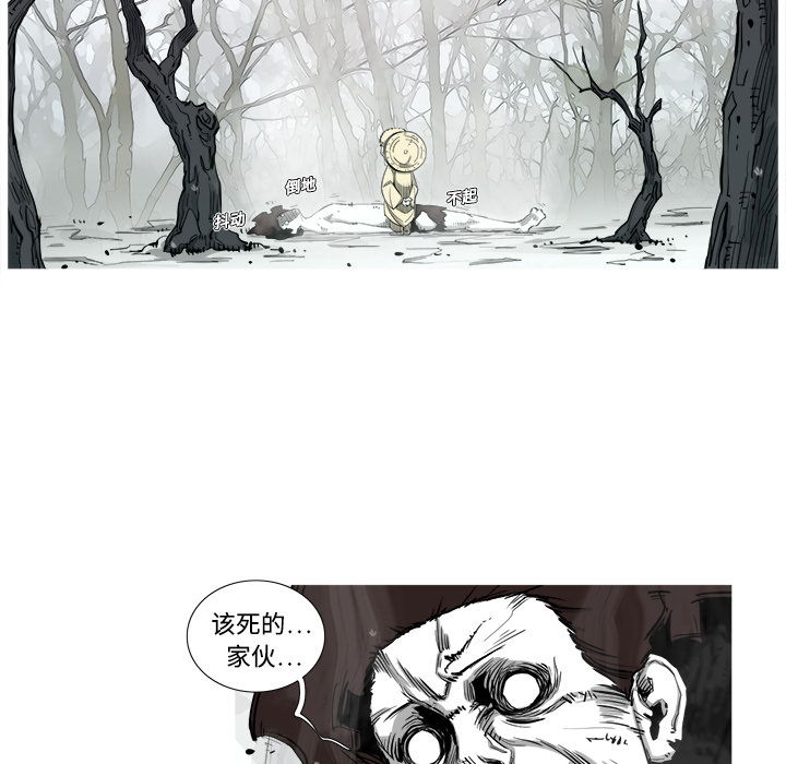 阿修罗[抖漫]韩漫全集-阿修罗-第 1 章无删减无遮挡章节图片 