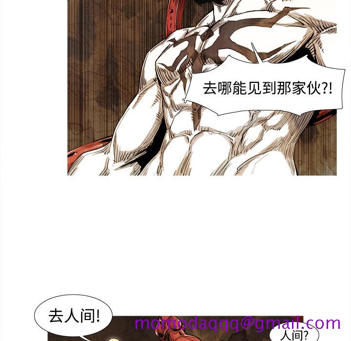 阿修罗[抖漫]韩漫全集-阿修罗-第 1 章无删减无遮挡章节图片 