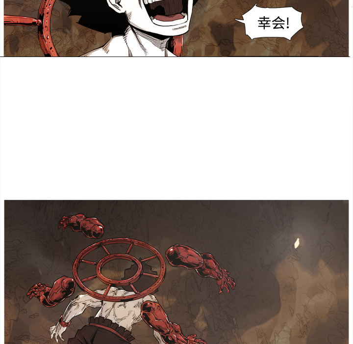 阿修罗[抖漫]韩漫全集-阿修罗-第 1 章无删减无遮挡章节图片 