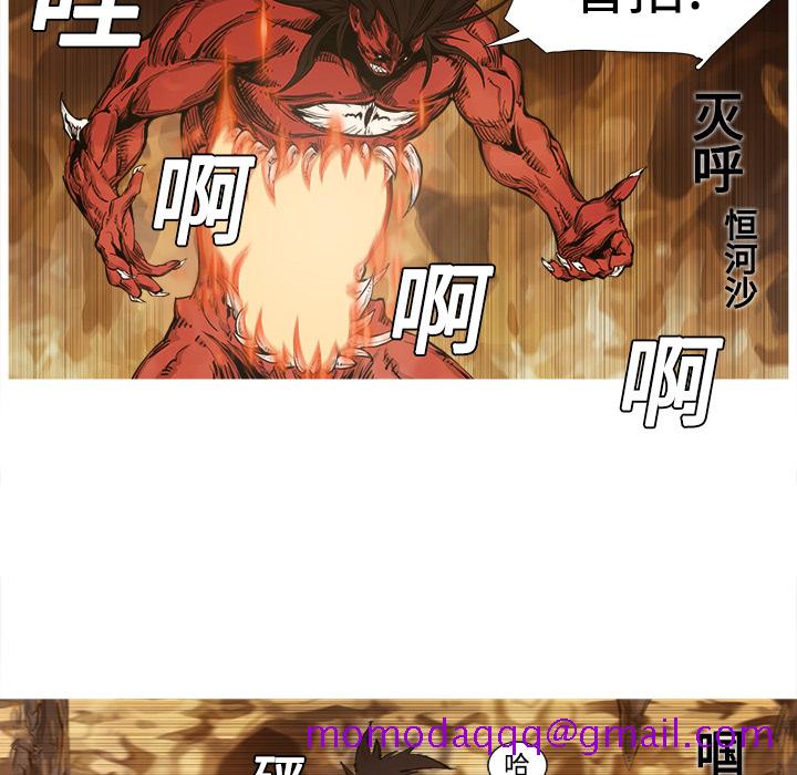 阿修罗[抖漫]韩漫全集-阿修罗-第 1 章无删减无遮挡章节图片 