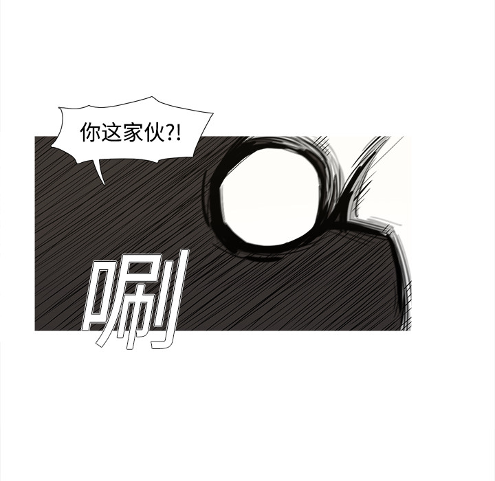 阿修罗[抖漫]韩漫全集-阿修罗-第 1 章无删减无遮挡章节图片 