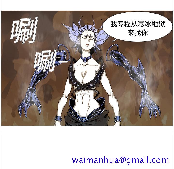 阿修罗[抖漫]韩漫全集-阿修罗-第 1 章无删减无遮挡章节图片 