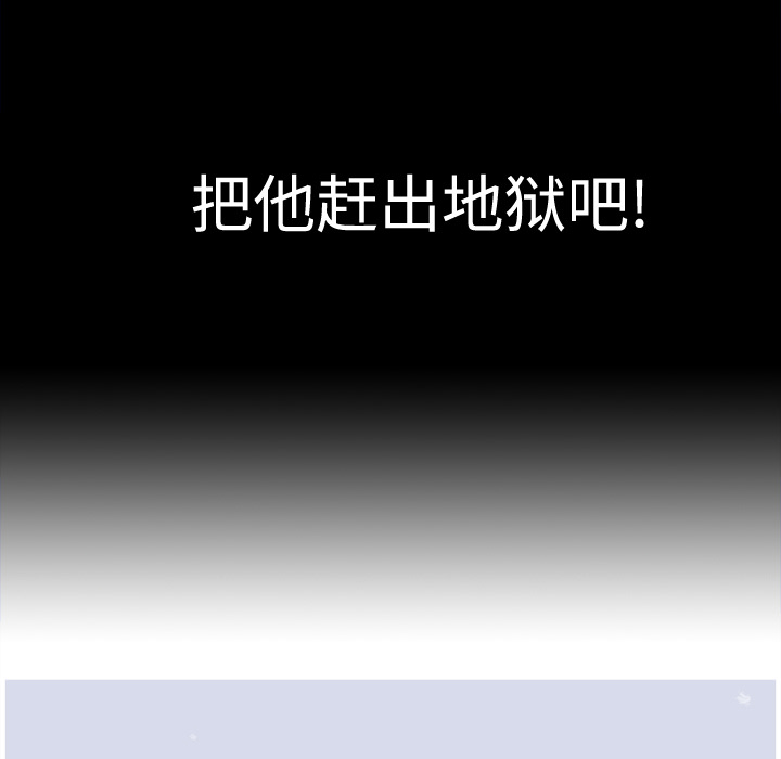 阿修罗[抖漫]韩漫全集-阿修罗-第 1 章无删减无遮挡章节图片 