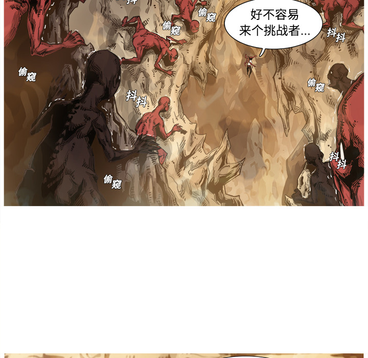 阿修罗[抖漫]韩漫全集-阿修罗-第 1 章无删减无遮挡章节图片 