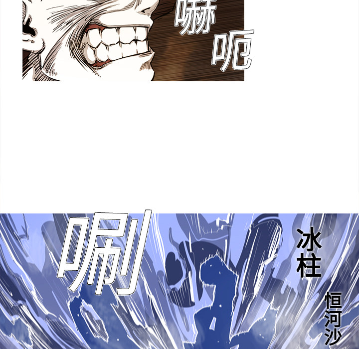 阿修罗[抖漫]韩漫全集-阿修罗-第 1 章无删减无遮挡章节图片 