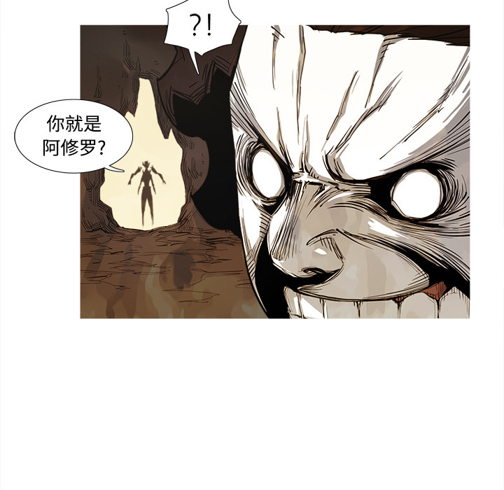 阿修罗[抖漫]韩漫全集-阿修罗-第 1 章无删减无遮挡章节图片 