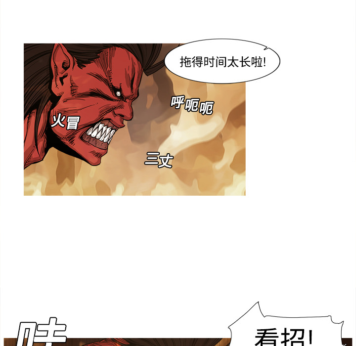 阿修罗[抖漫]韩漫全集-阿修罗-第 1 章无删减无遮挡章节图片 