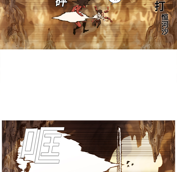 阿修罗[抖漫]韩漫全集-阿修罗-第 1 章无删减无遮挡章节图片 