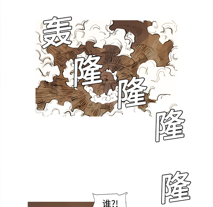 阿修罗[抖漫]韩漫全集-阿修罗-第 1 章无删减无遮挡章节图片 