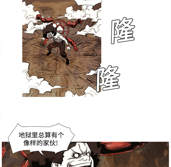 阿修罗[抖漫]韩漫全集-阿修罗-第 1 章无删减无遮挡章节图片 