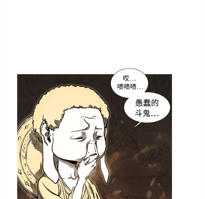阿修罗[抖漫]韩漫全集-阿修罗-第 1 章无删减无遮挡章节图片 