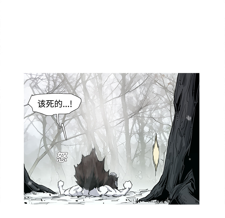 阿修罗[抖漫]韩漫全集-阿修罗-第 1 章无删减无遮挡章节图片 