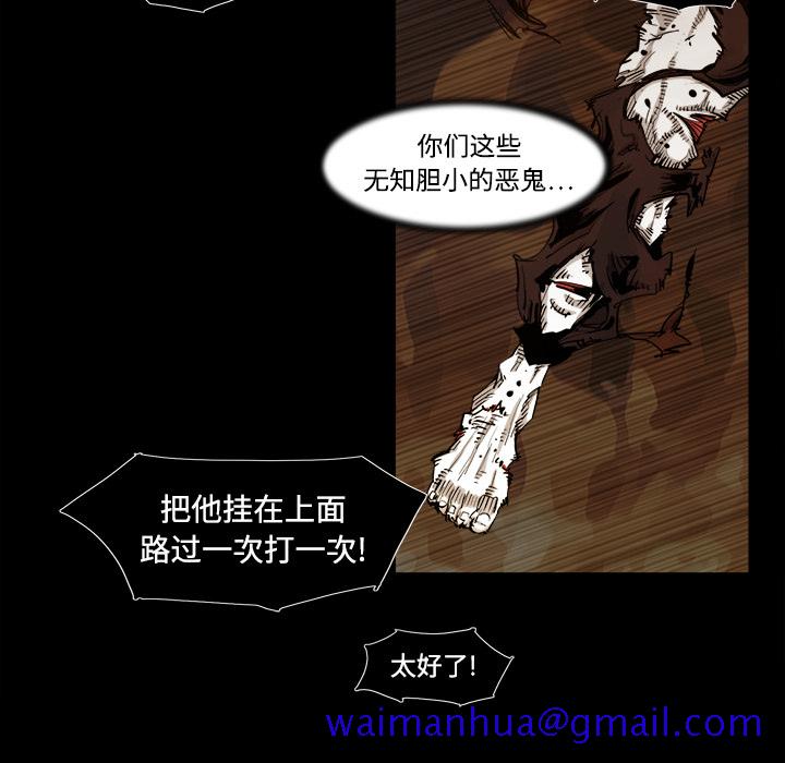 阿修罗[抖漫]韩漫全集-阿修罗-第 1 章无删减无遮挡章节图片 