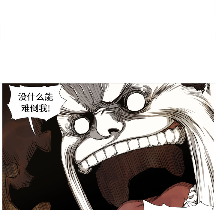 阿修罗[抖漫]韩漫全集-阿修罗-第 1 章无删减无遮挡章节图片 