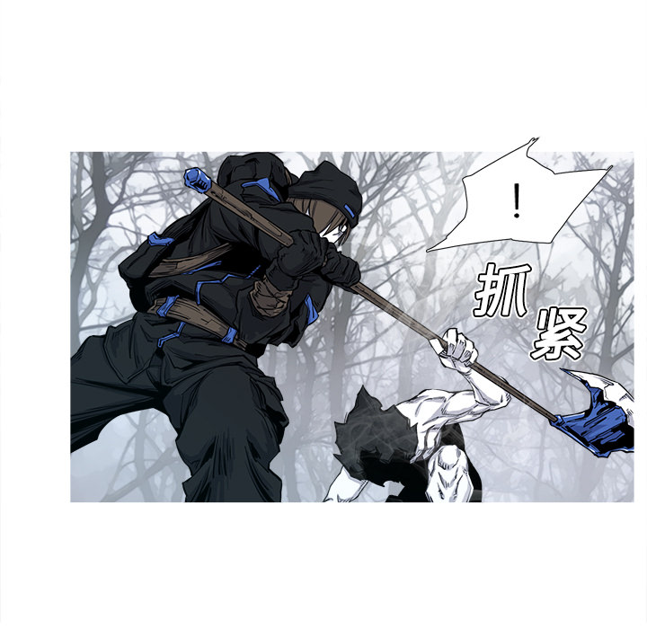 阿修罗[抖漫]韩漫全集-阿修罗-第 2 章无删减无遮挡章节图片 