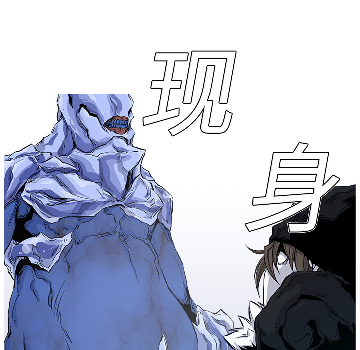 阿修罗[抖漫]韩漫全集-阿修罗-第 2 章无删减无遮挡章节图片 