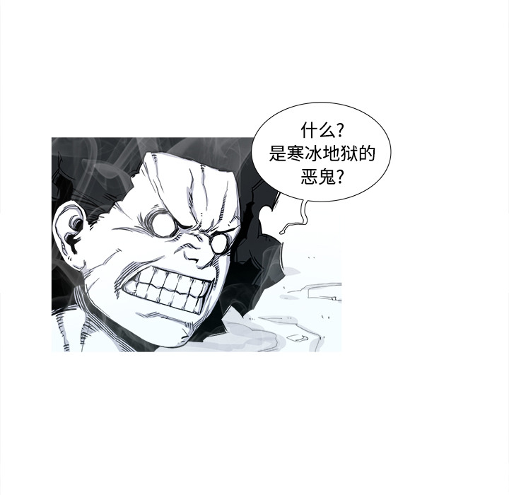 阿修罗[抖漫]韩漫全集-阿修罗-第 2 章无删减无遮挡章节图片 