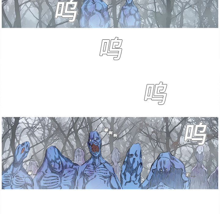 阿修罗[抖漫]韩漫全集-阿修罗-第 2 章无删减无遮挡章节图片 