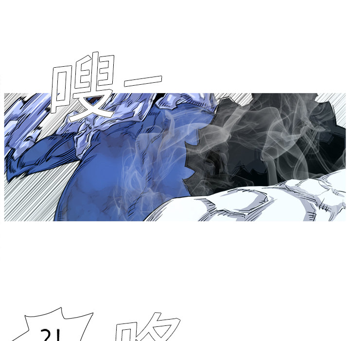 阿修罗[抖漫]韩漫全集-阿修罗-第 2 章无删减无遮挡章节图片 