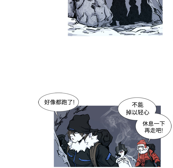 阿修罗[抖漫]韩漫全集-阿修罗-第 2 章无删减无遮挡章节图片 