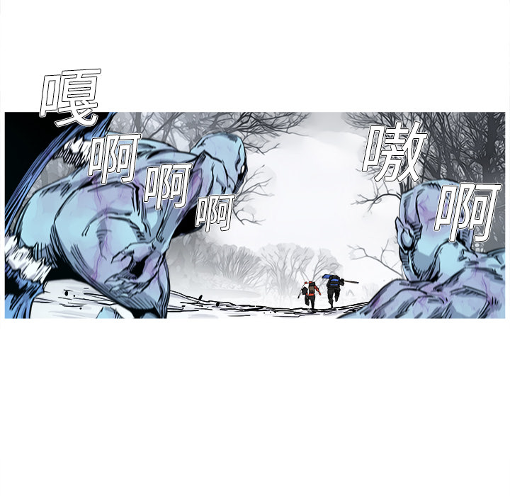 阿修罗[抖漫]韩漫全集-阿修罗-第 2 章无删减无遮挡章节图片 