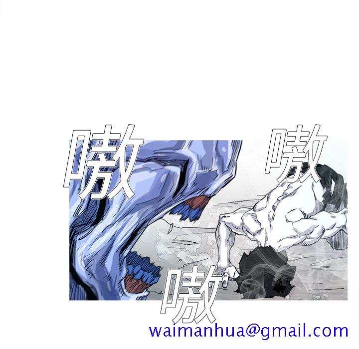 阿修罗[抖漫]韩漫全集-阿修罗-第 2 章无删减无遮挡章节图片 