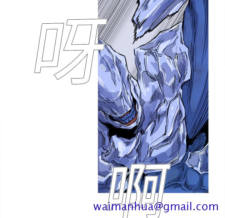阿修罗[抖漫]韩漫全集-阿修罗-第 2 章无删减无遮挡章节图片 