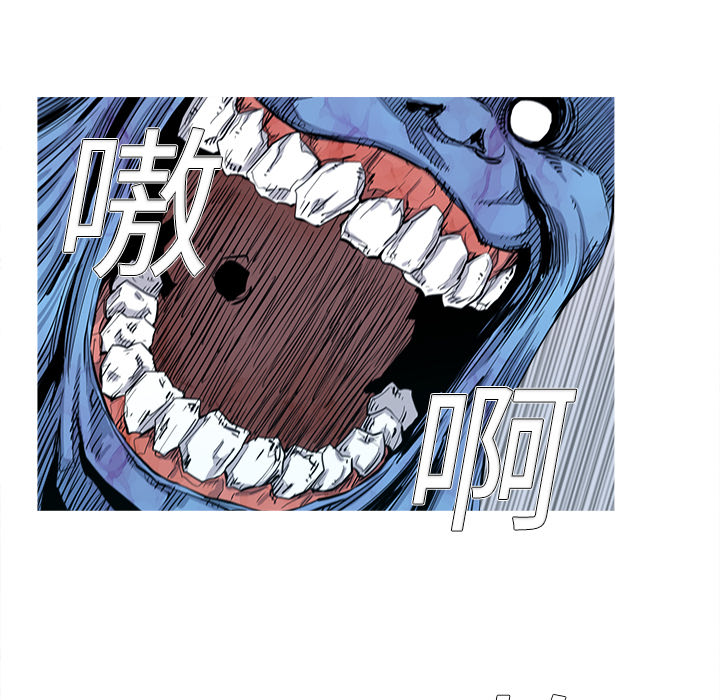 阿修罗[抖漫]韩漫全集-阿修罗-第 2 章无删减无遮挡章节图片 