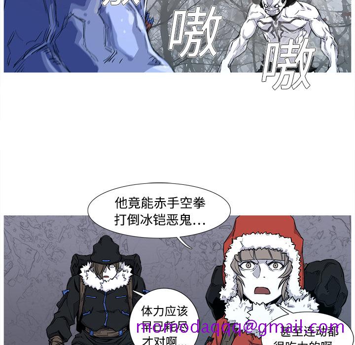阿修罗[抖漫]韩漫全集-阿修罗-第 2 章无删减无遮挡章节图片 