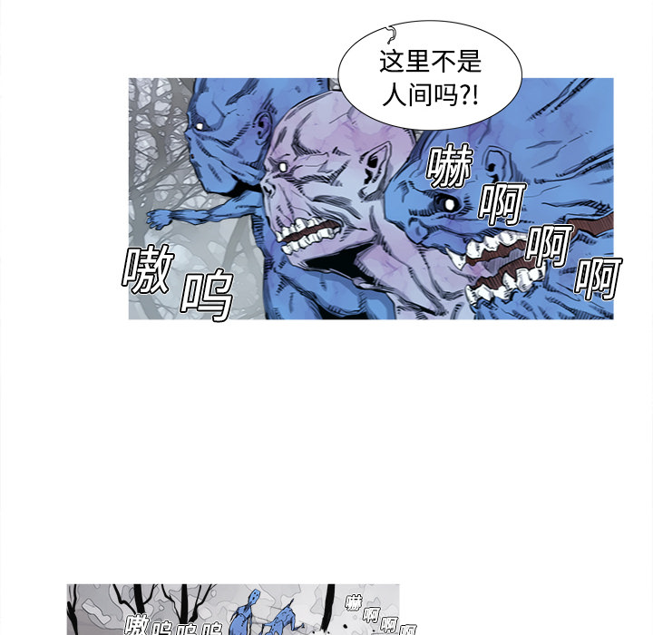 阿修罗[抖漫]韩漫全集-阿修罗-第 2 章无删减无遮挡章节图片 